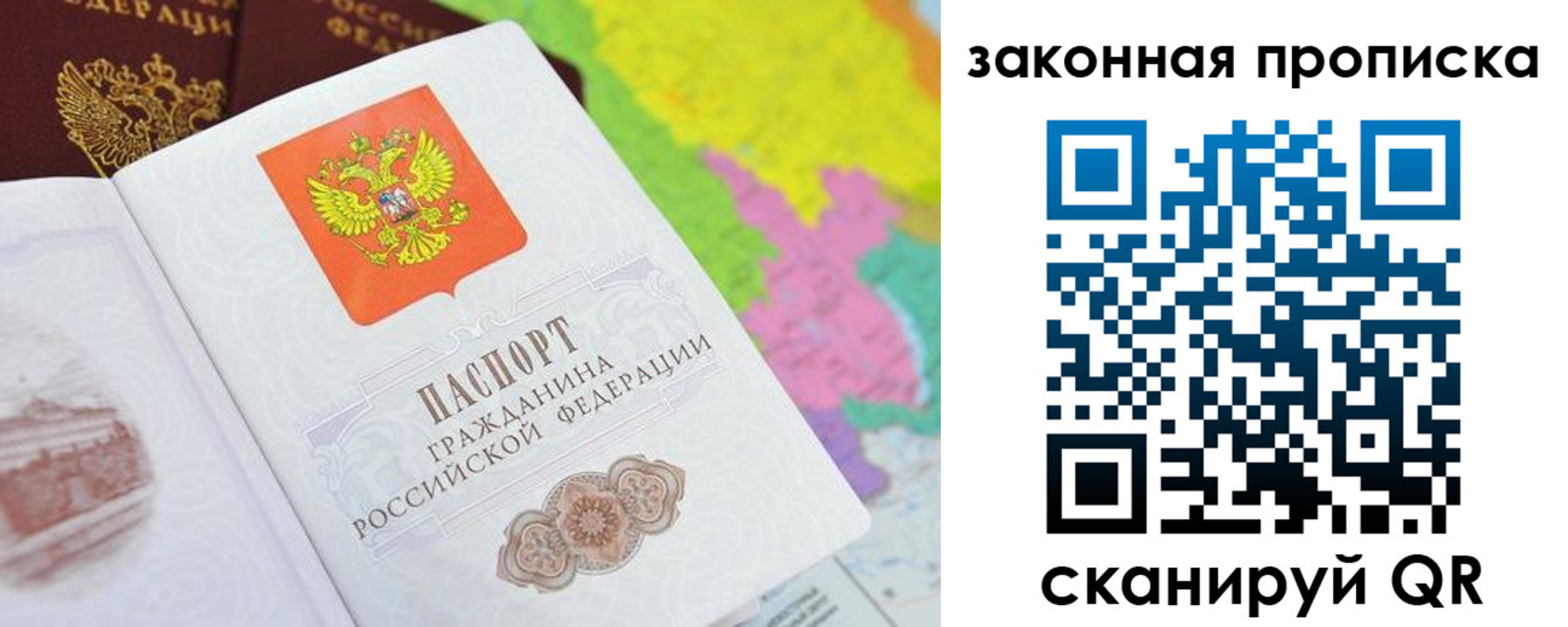 регистрация в Апатитах
